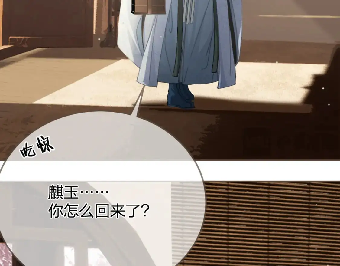第16话 谎言31