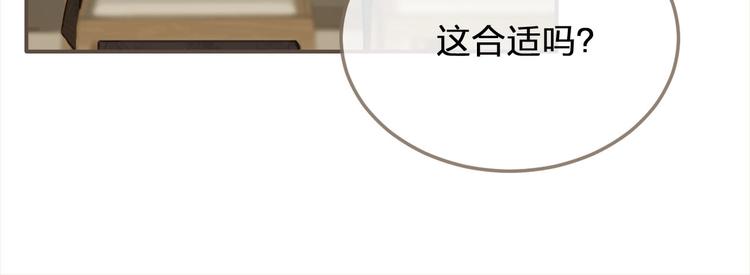 第11话 把他藏起来71