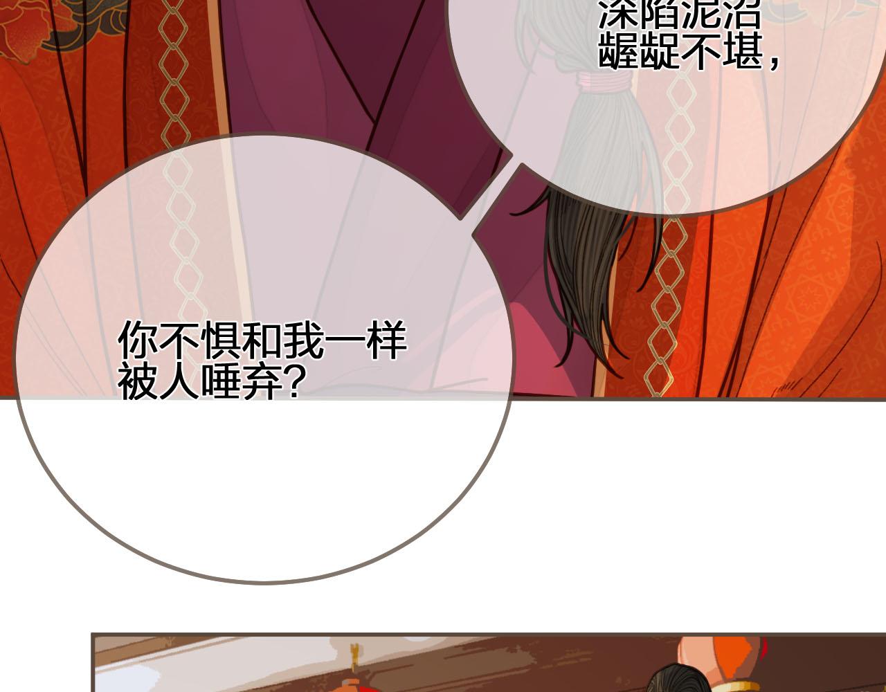 第118话 日子都差不多12