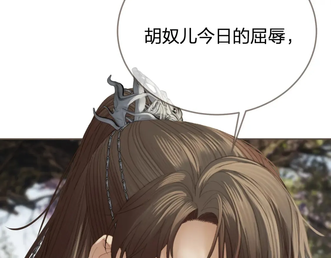 第36话 领罚45