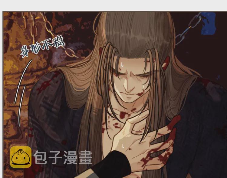 第45话 他…靠过来了36