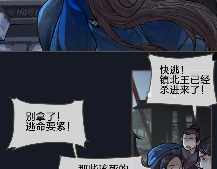 第50话 玉儿是我的！57