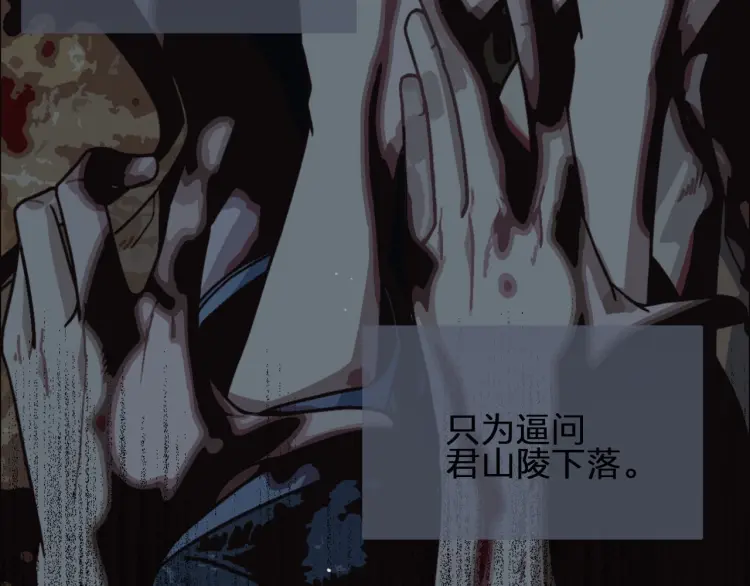 第54话 本王想要你！16