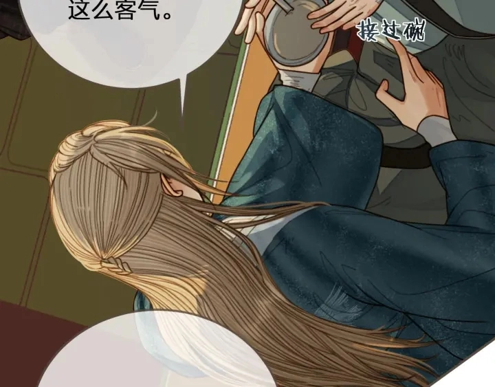 第73话 抱抱9
