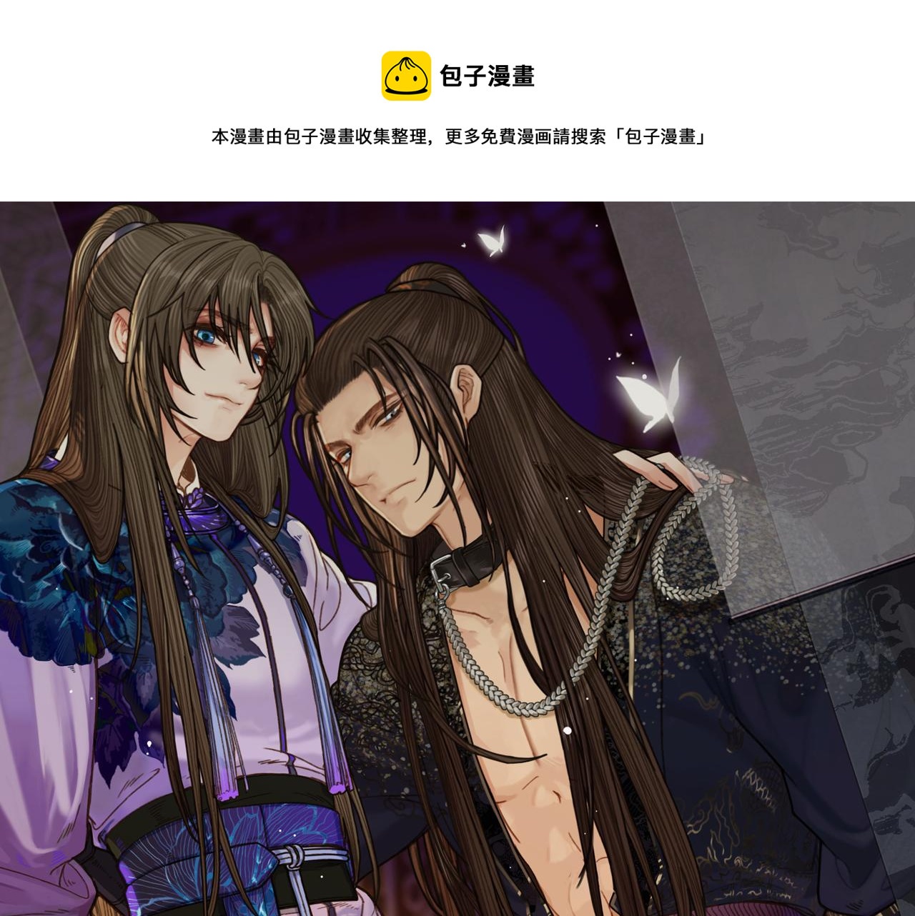 第120话 让我看看0