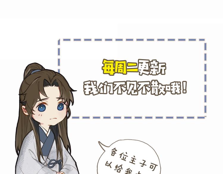 第8话 夜晚里的安慰111