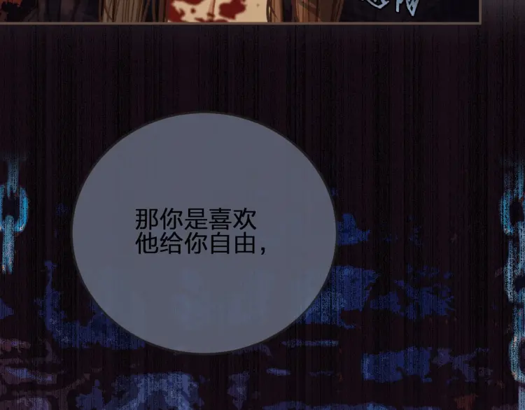 第45话 他…靠过来了5