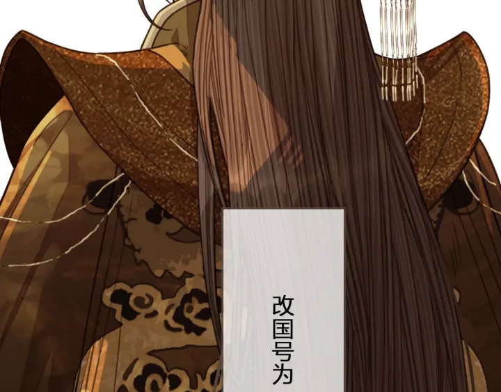第69话 哑奴封后5