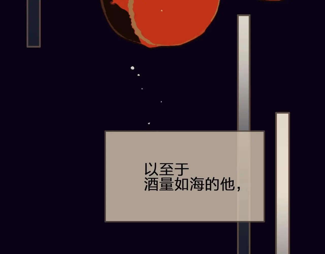第58话 你我两清50