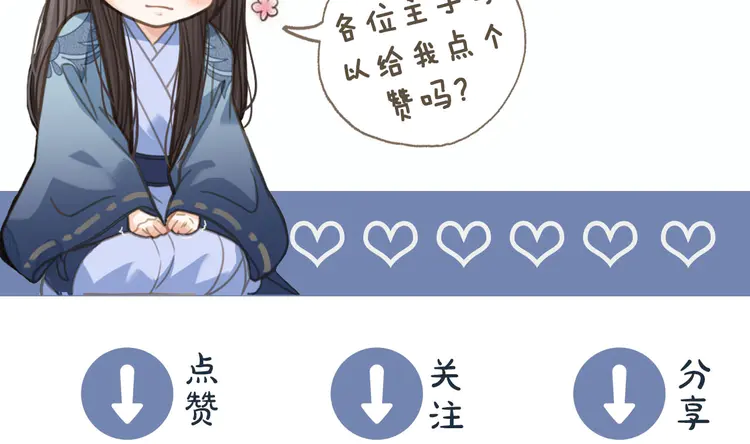 第21话 患得患失121