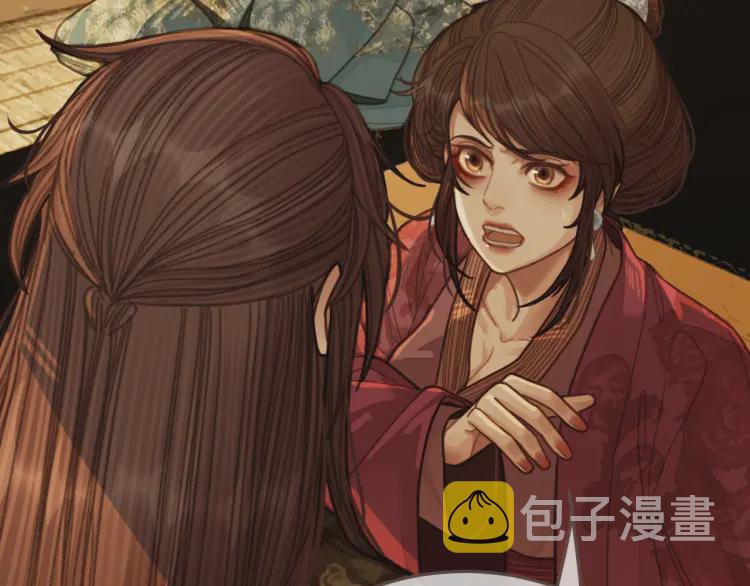 第49话 杀了沈玉！71