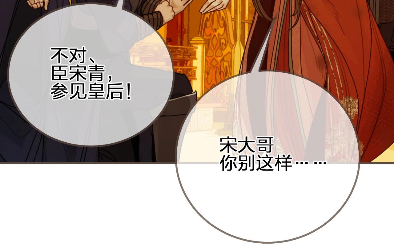 第100话 离别？！62