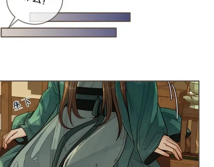 第74话 偷亲17