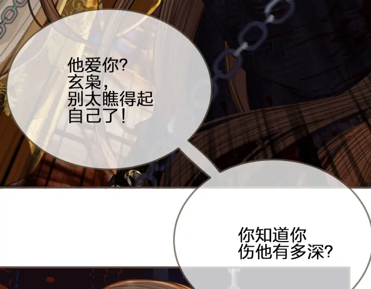 第41话 重逢95