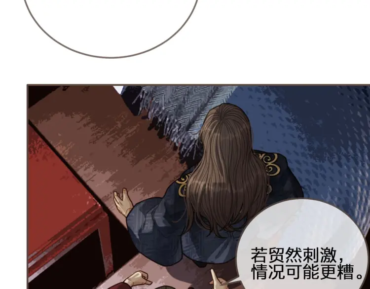 第55话 酒醉后的冲动62