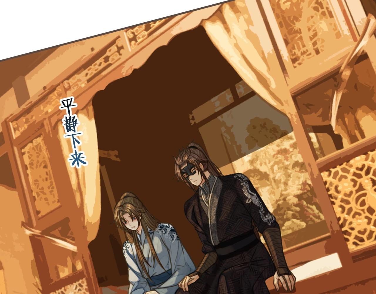 第86话 他的气味好熟悉57
