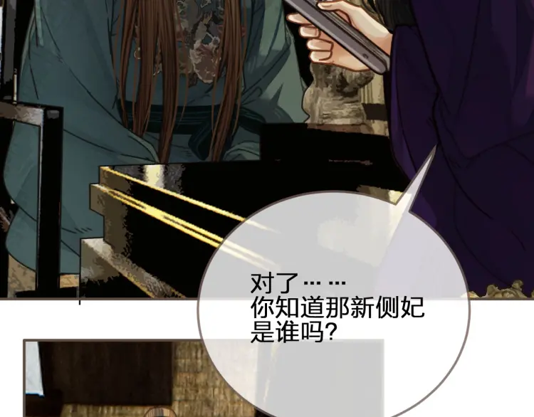第57话 娶亲66
