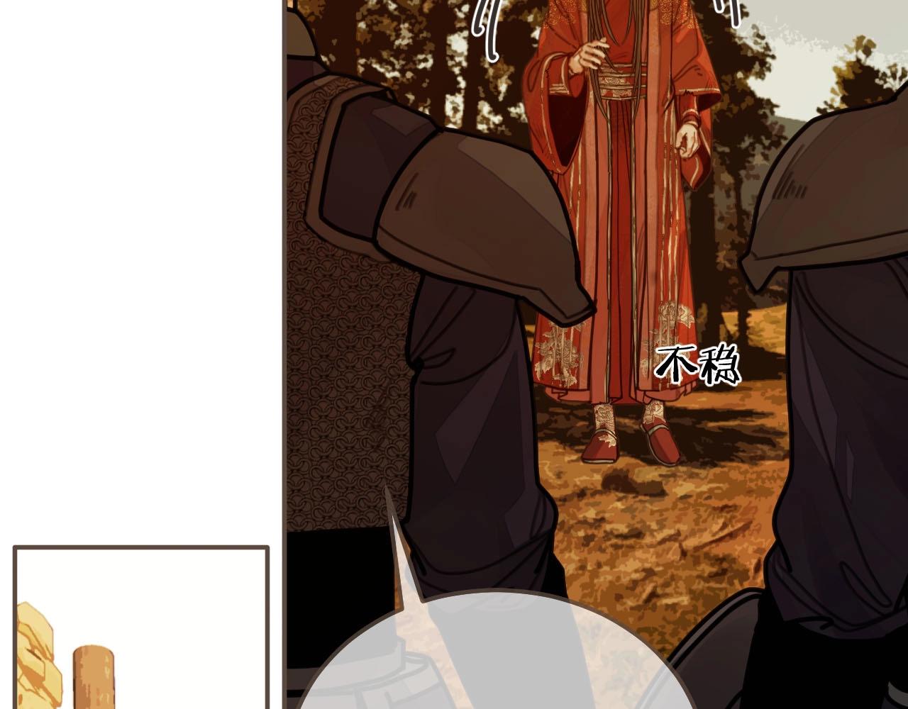 第100话 离别？！55