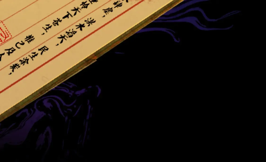第35话 谁都不要57