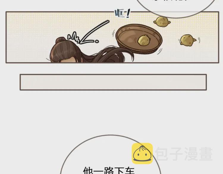 第55话 酒醉后的冲动88