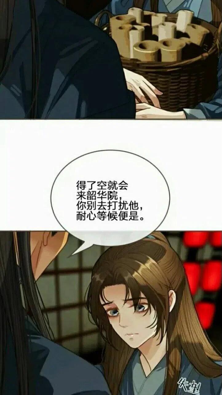 第32话 抄书38