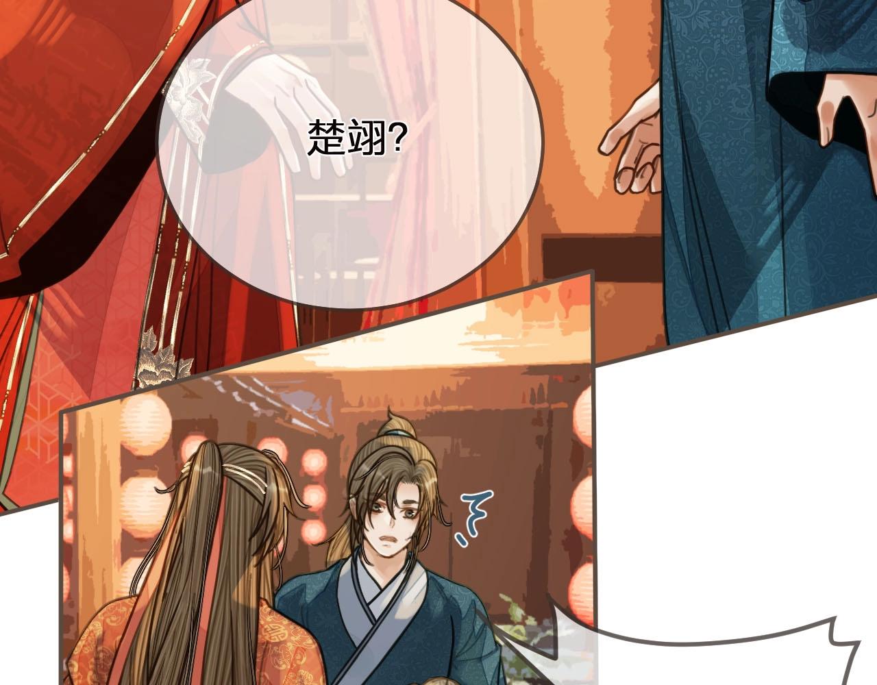 第96话 意外频发98