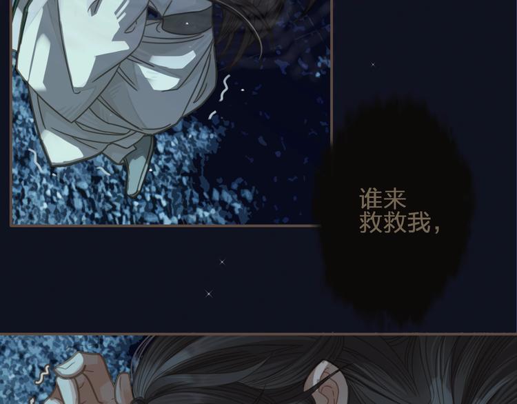 第5话 短暂的温柔87
