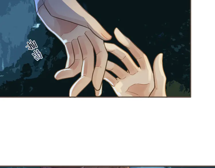 第27话 朕先找到了你79