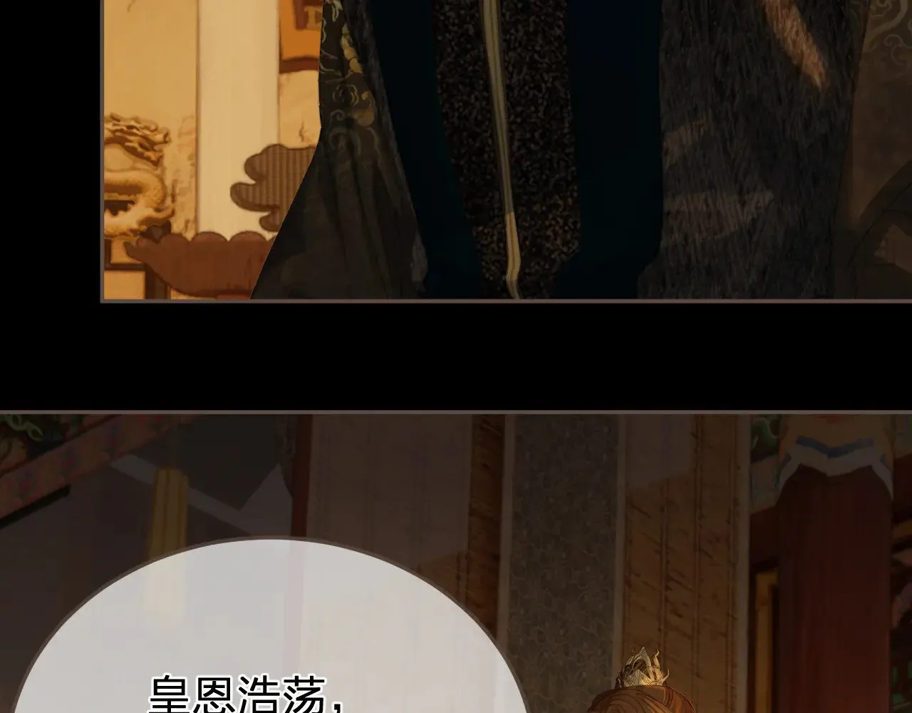 第46话 真相大白77