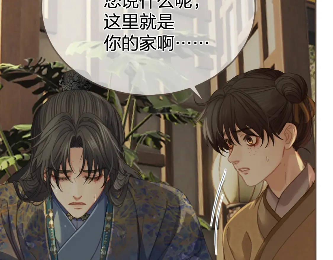 第37话 回家52