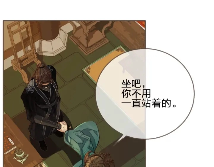 第73话 抱抱65