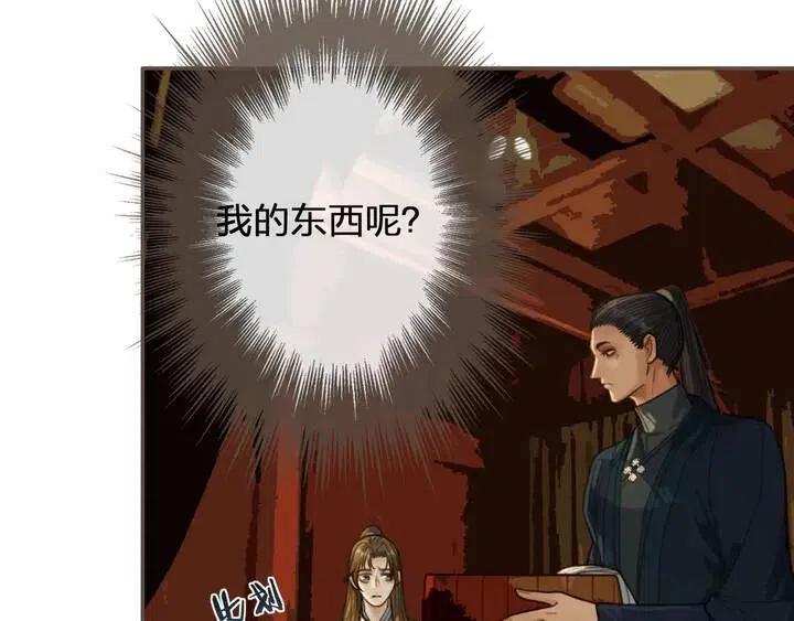 第35话 醒悟27