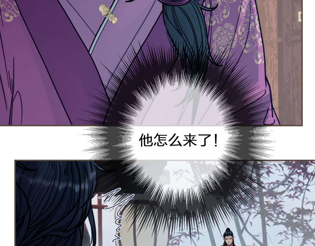 第116话 娶你15