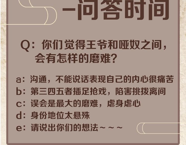 人物私密档案公布！11