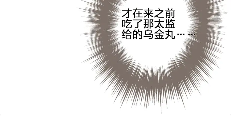 第62话 生死决别69