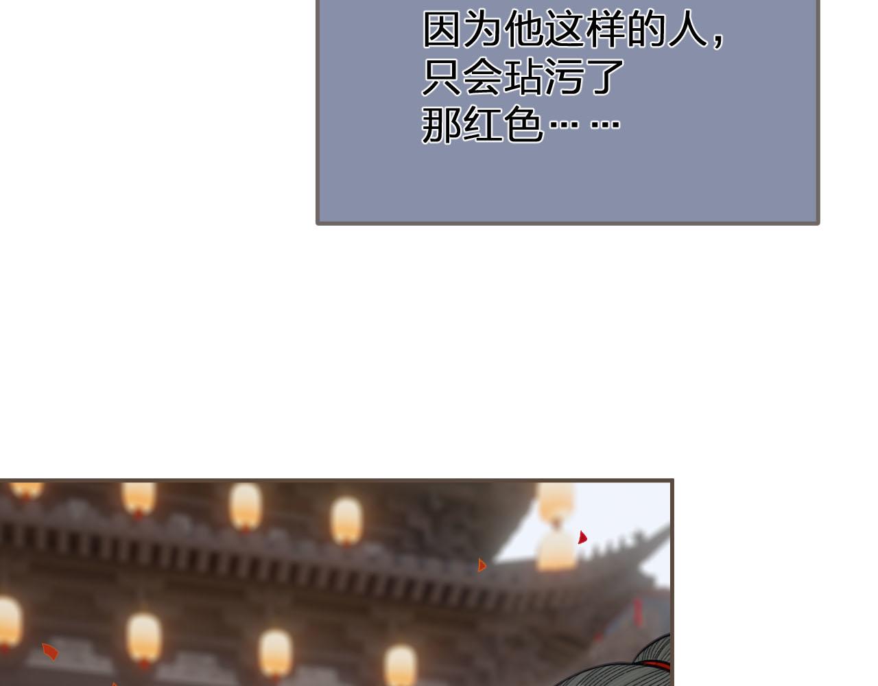 第117话 约定的婚礼38