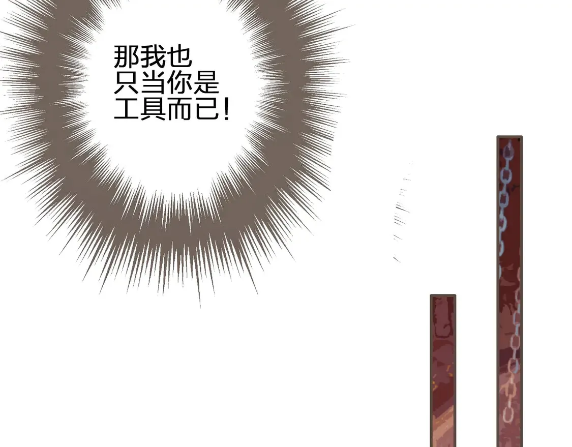 第46话 他……压上来了！58