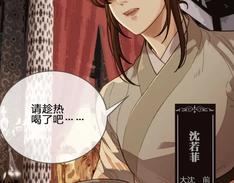 第57话 娶亲24