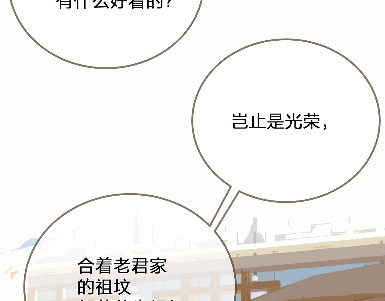 第120话 让我看看37