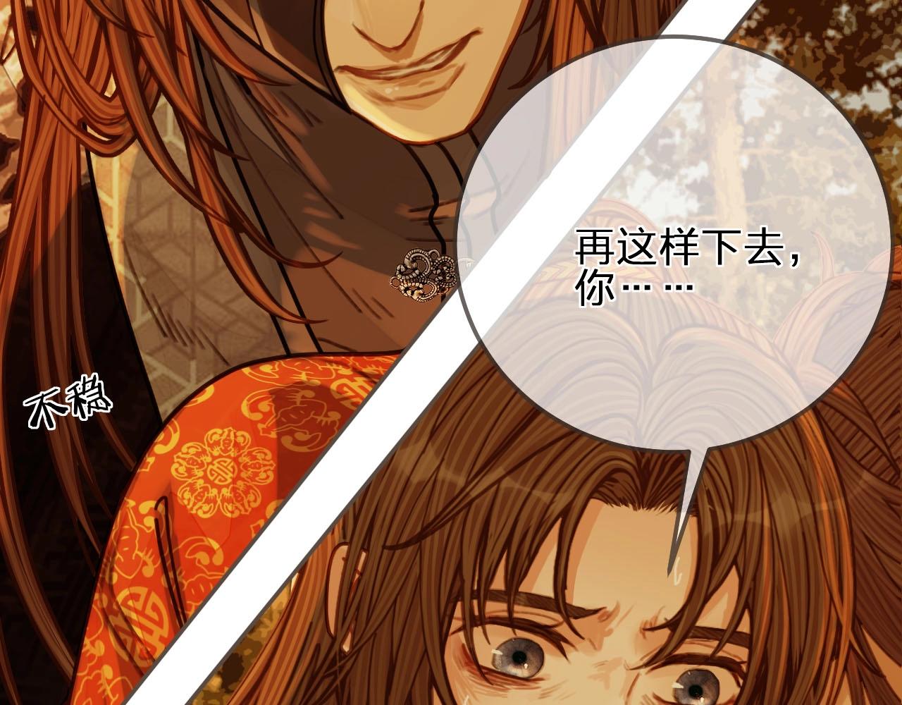 第99话 王爷身份暴露！31