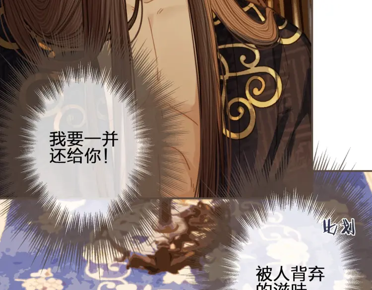 第61话 最后的纠缠70