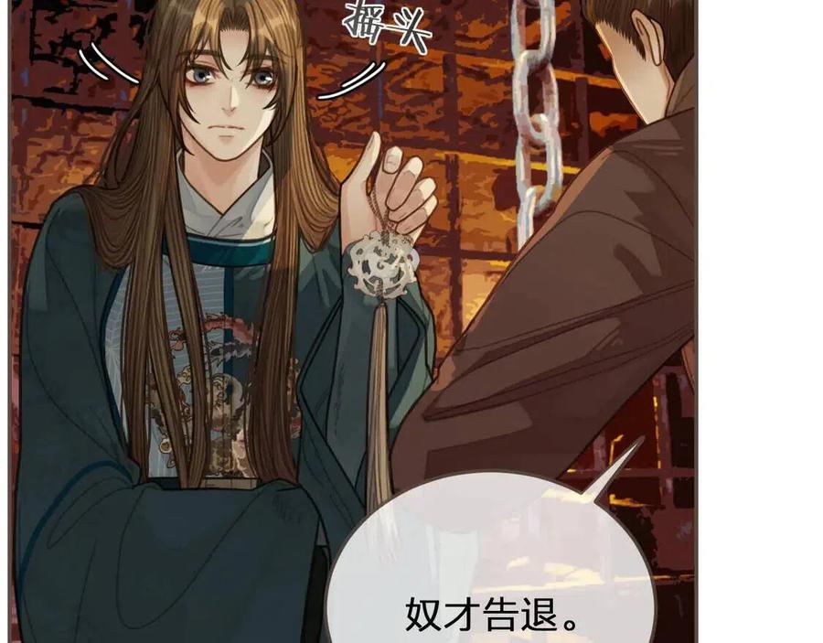 第44话 你喜欢他？43