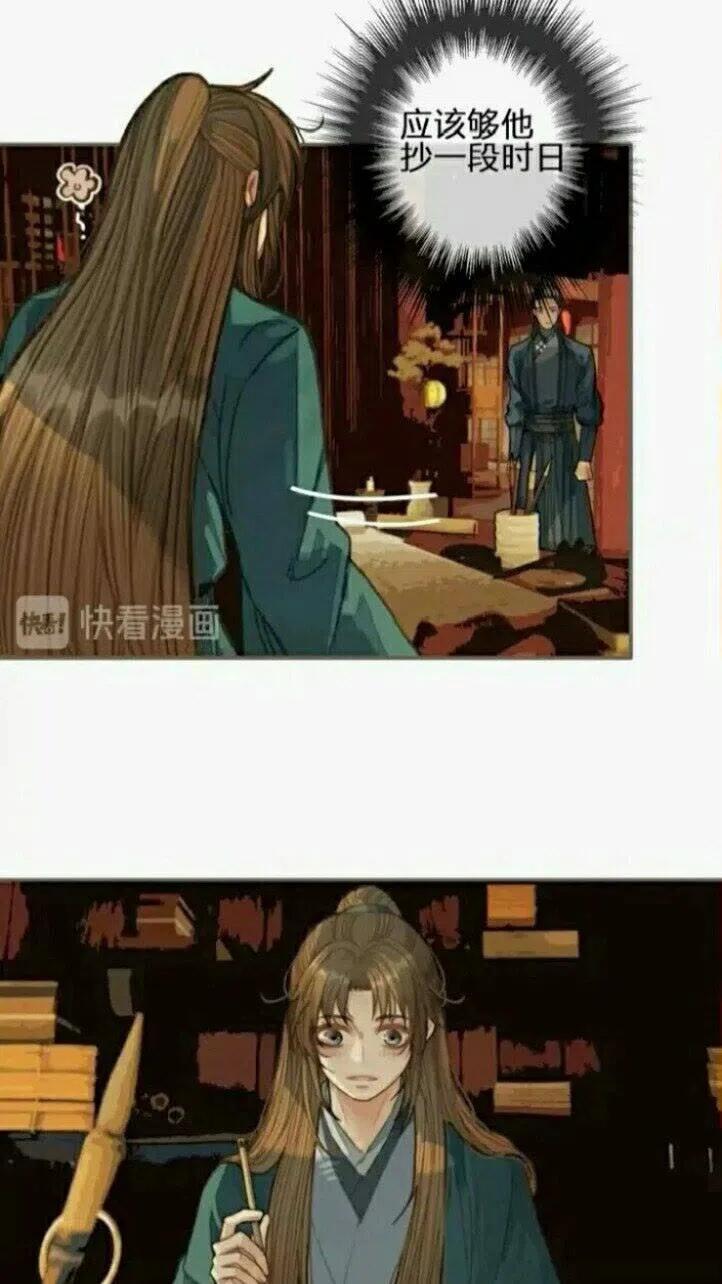 第32话 抄书22