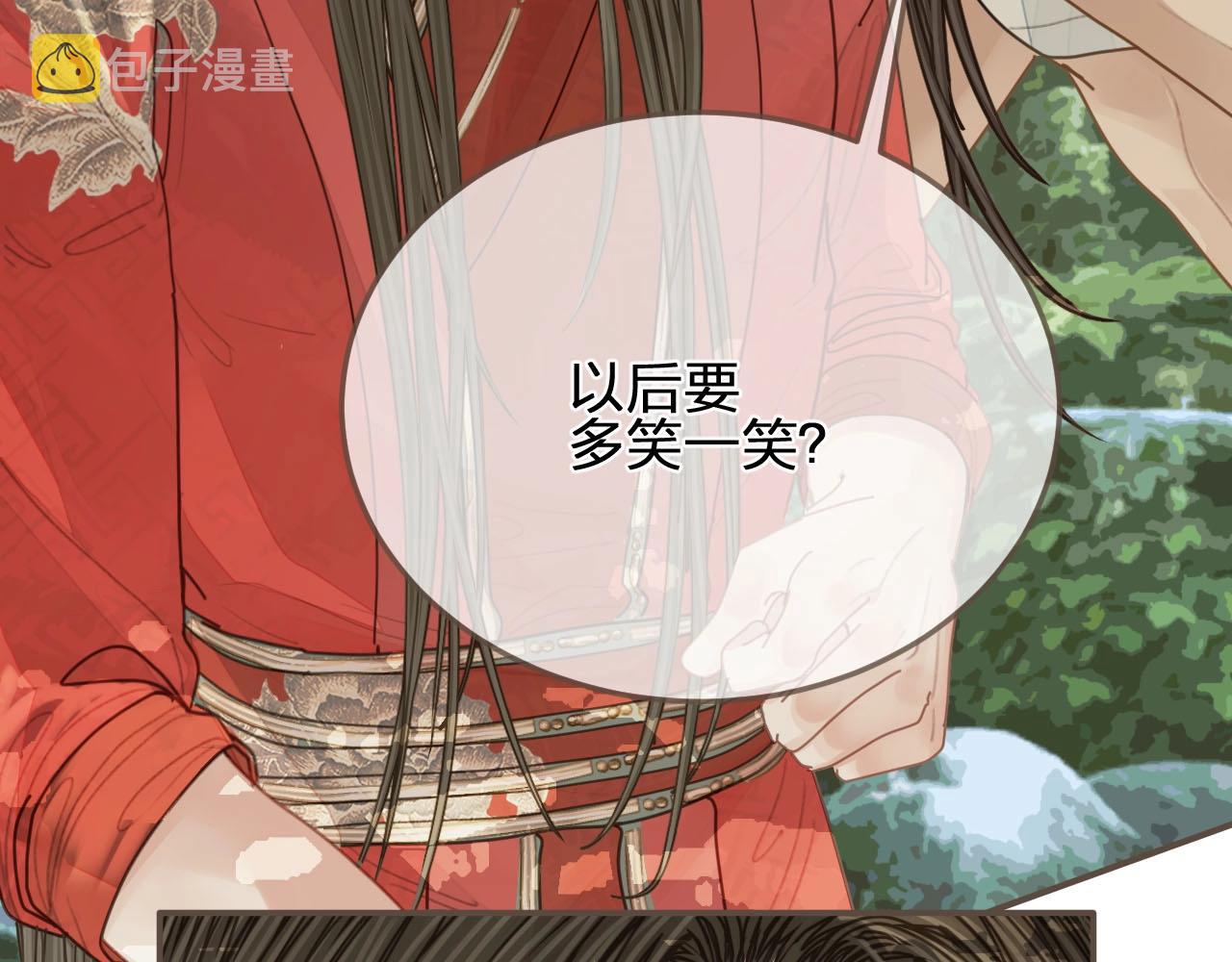第104话 洗澡澡72