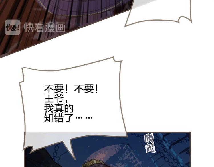 第10话 亲自教他识字28