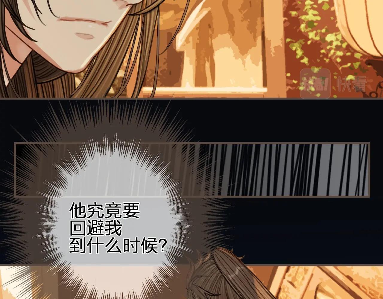 第96话 意外频发28