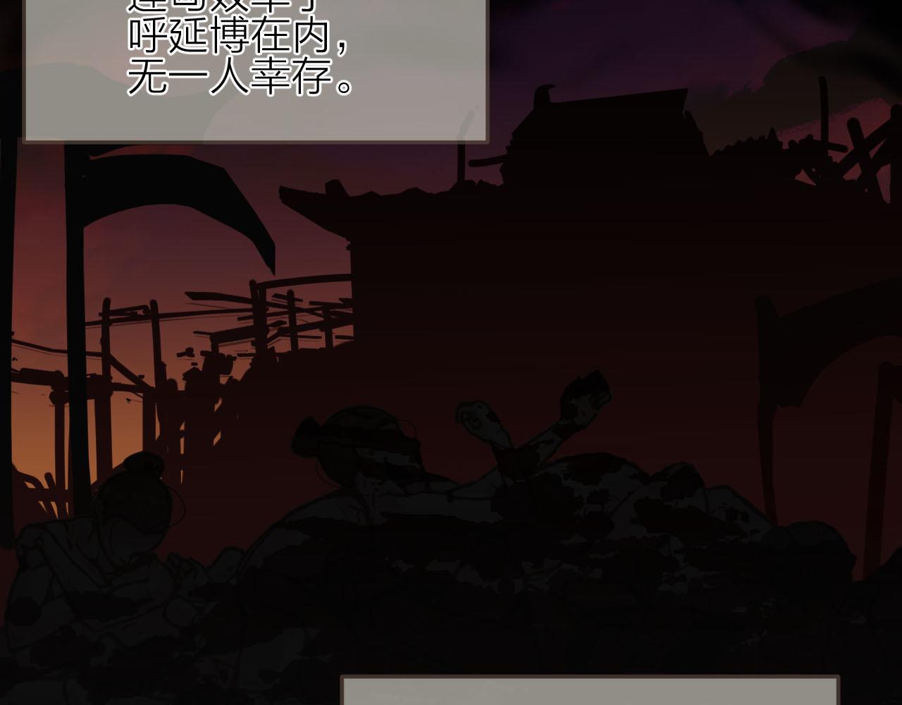 第105话 亲亲抱抱贴贴好不好？32
