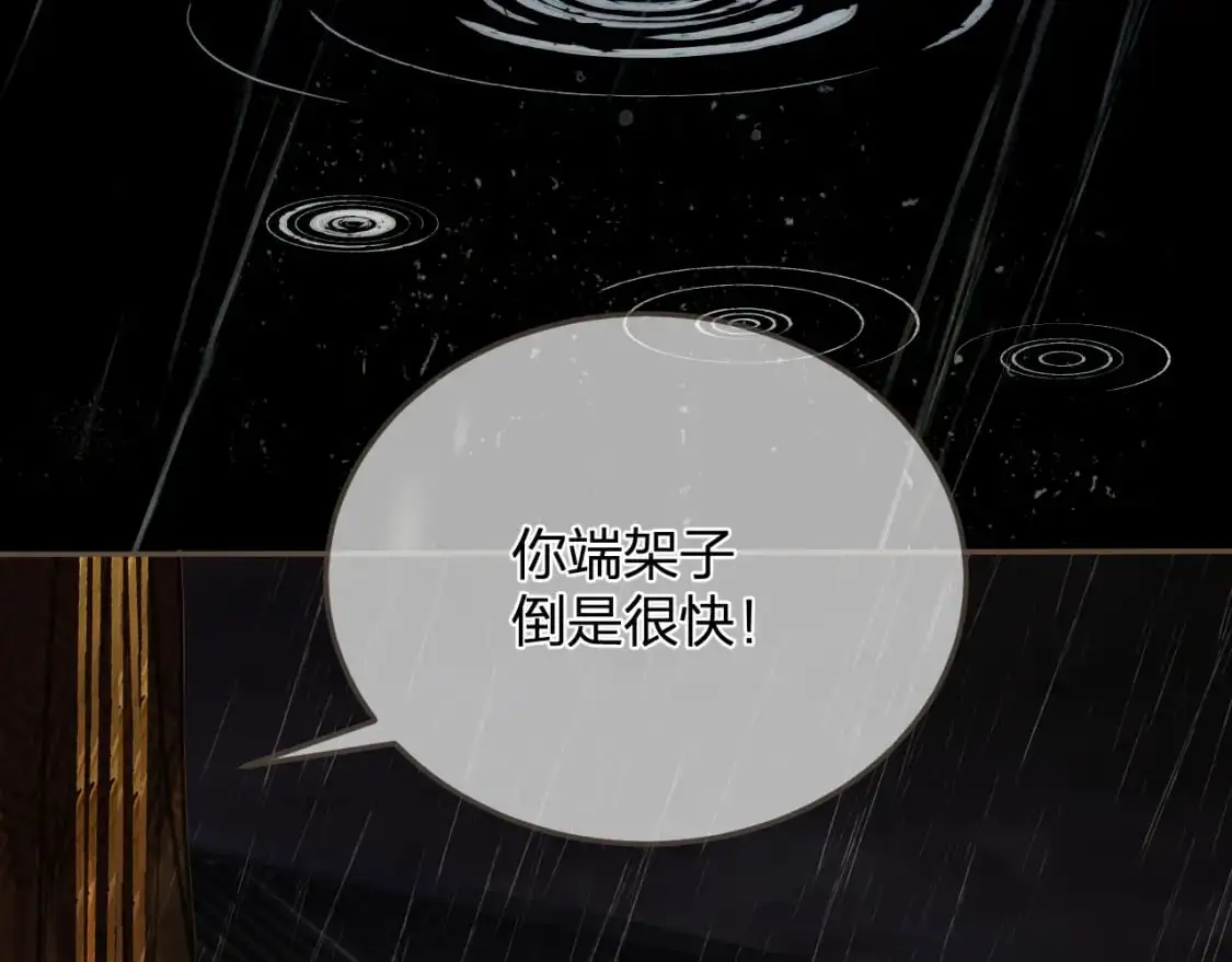 第7话 跪求42