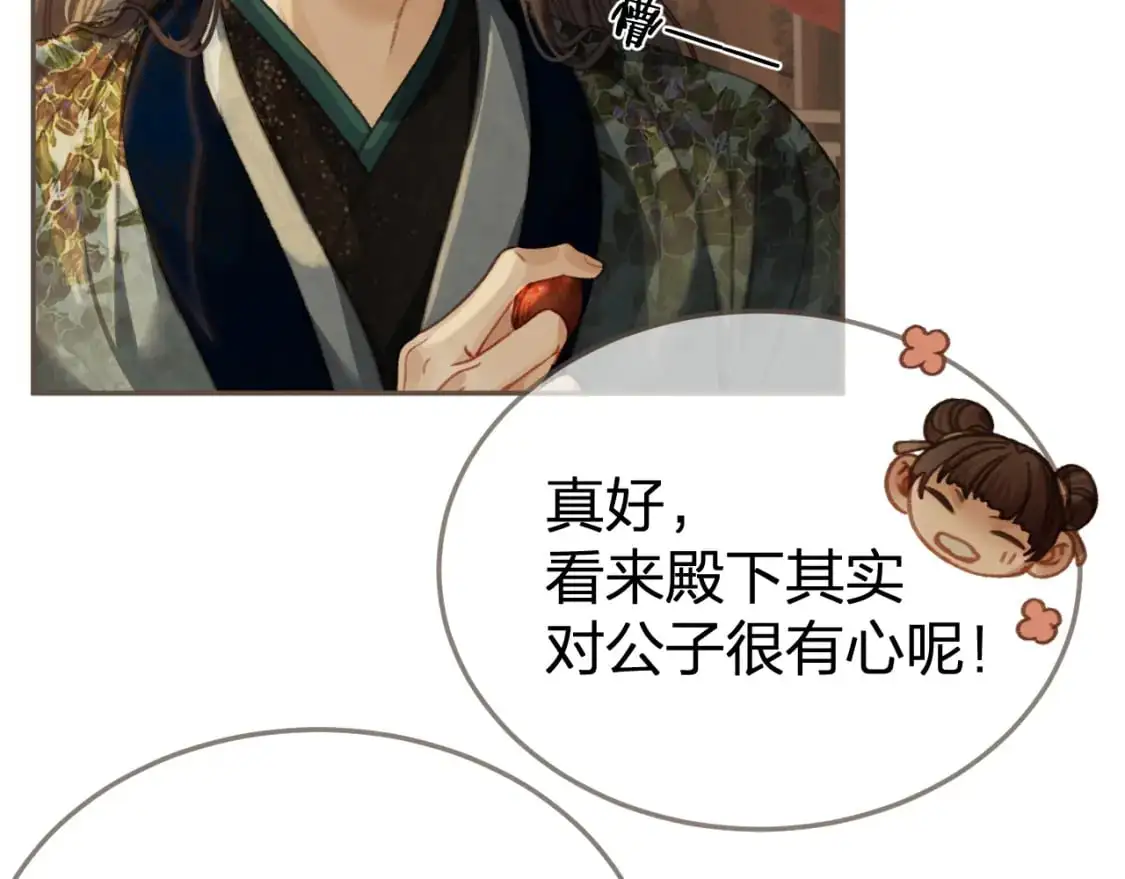 第23话 结发60