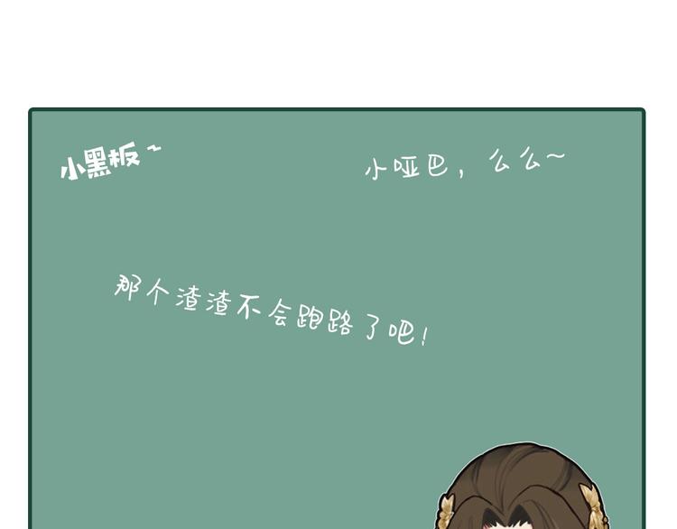 第13话 他终究不属于我一人113